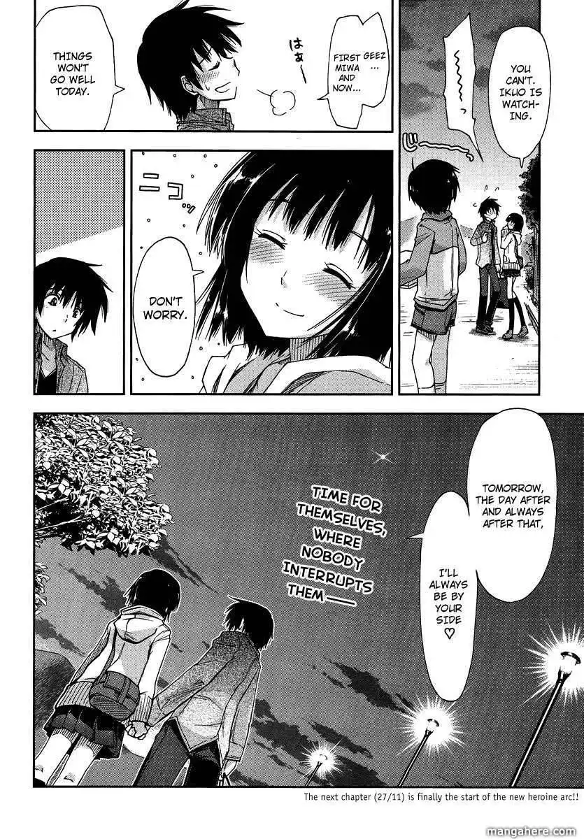 Amagami - Love Goes On! Chapter 4.5 29